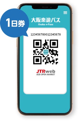 【大阪を楽しく観光できる方法お教えいたします！！】大阪市内20以上での無料スポットを楽しめて+大阪名物グ...