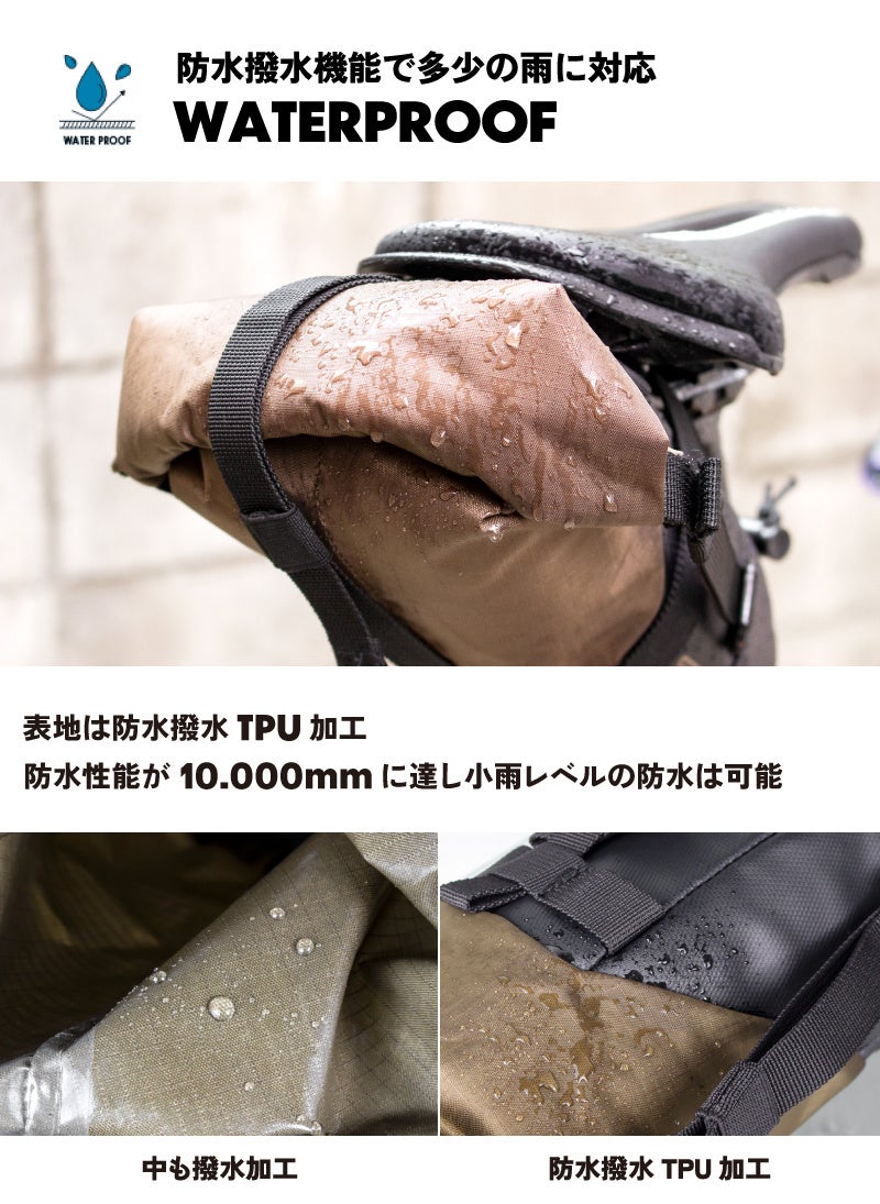 【新商品】【ロールで伸縮拡張!!】自転車パーツブランド「GORIX」から、サドルバッグ(DeviDoki)が新発売!!