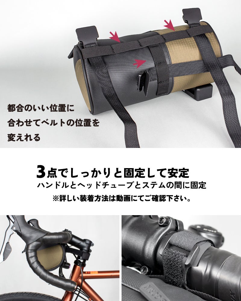 【新商品】自転車パーツブランド「GORIX」から、フロントバッグ(DeviSuge)が新発売!!