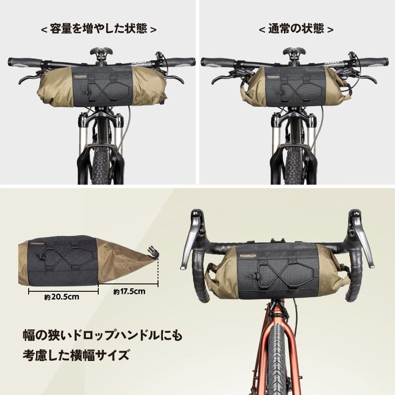【新商品】【ロール式で容量が拡張するバッグ!!】自転車パーツブランド「GORIX」から、フロントバッグ(DeviGU...