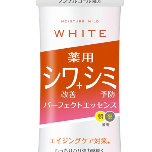 『モイスチュアマイルド　ホワイト』ナイアシンアミド※1配合の薬用オールインワンエッセンスを2月21日より発売