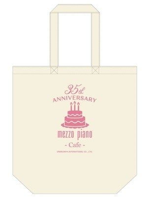 メゾ ピアノの35周年をお祝いしたテーマカフェが東京・新宿に初登場！「mezzo piano 35th Anniversary Cafe」...
