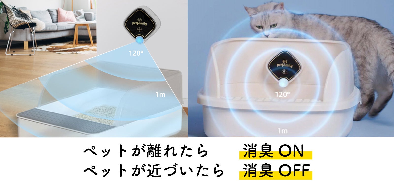 【楽天お買い物マラソン&期間限定セール開催中！】ペット向け脱臭器「ニオワニャイ」が、今だけお買い得価格...