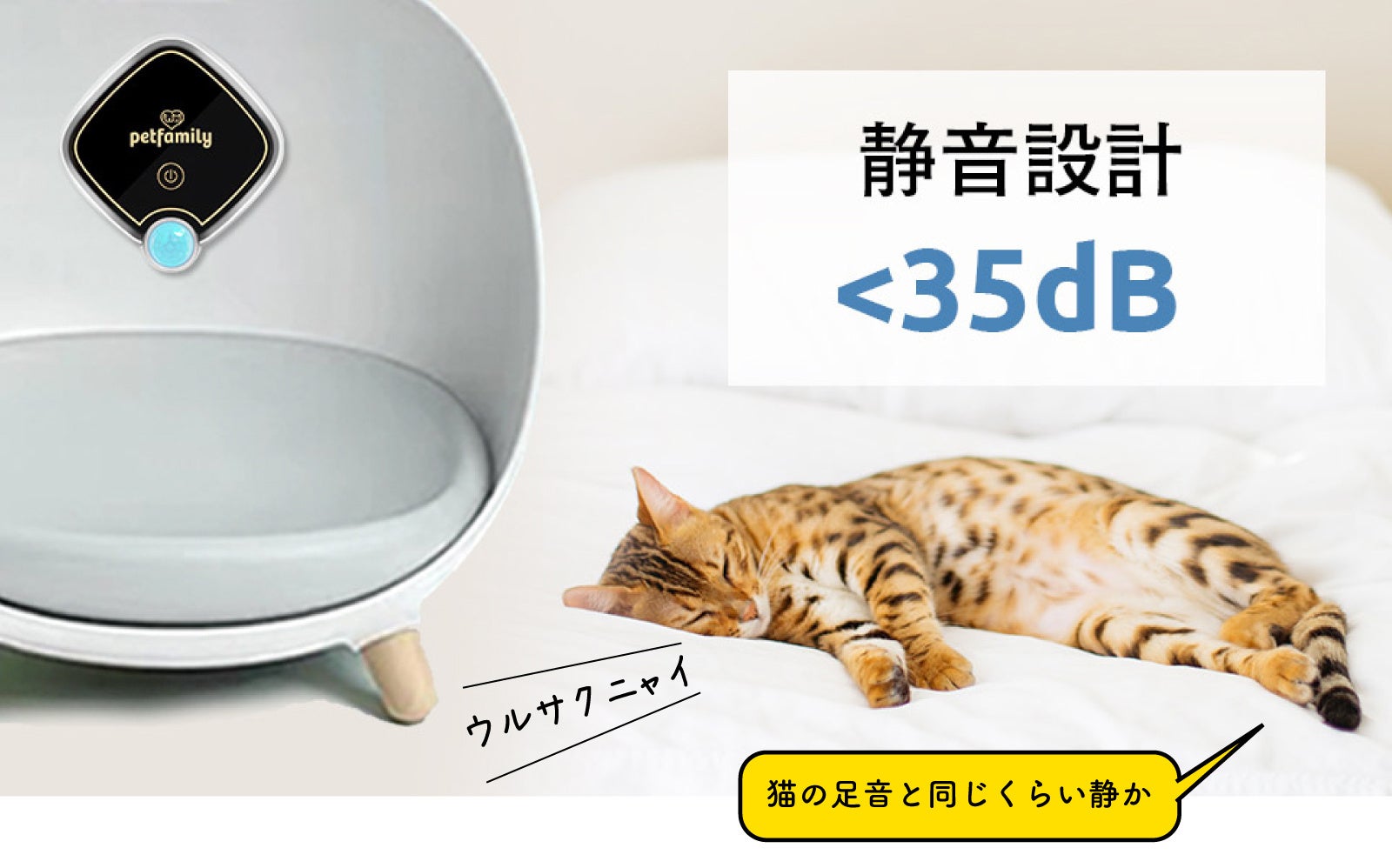 【楽天お買い物マラソン&期間限定セール開催中！】ペット向け脱臭器「ニオワニャイ」が、今だけお買い得価格...