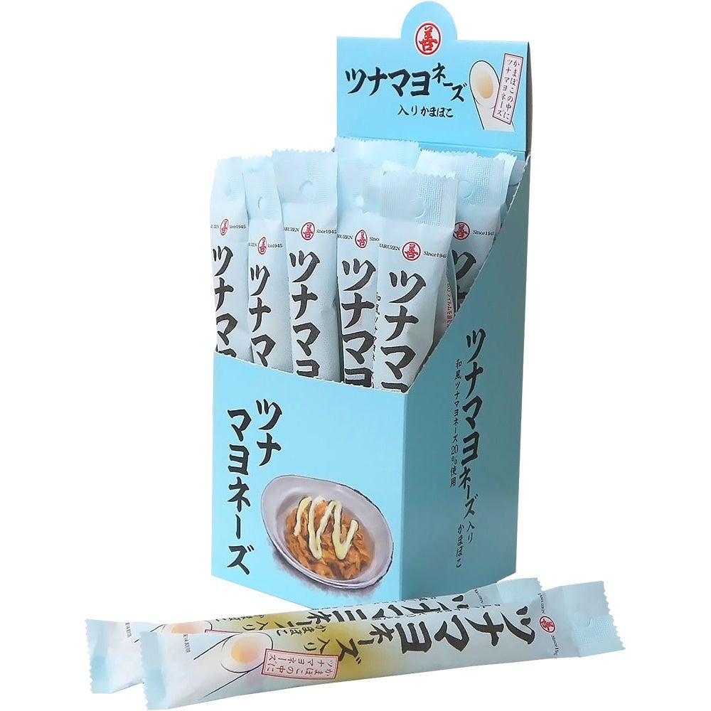 海の恵みが詰まった「焼き紅鮭入りかまぼこ」「駿河湾産桜えび入りかまぼこ」新発売