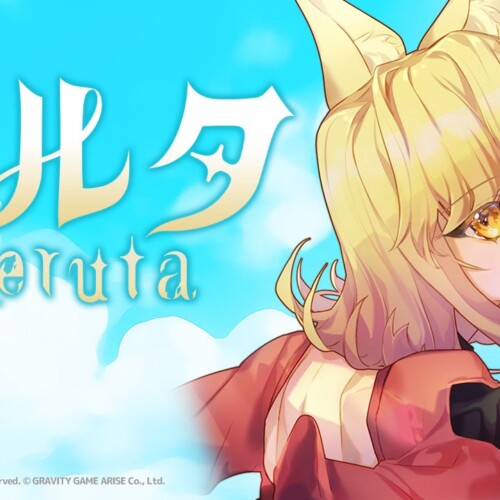 【新作】ダンジョン探索＆パン屋経営RPG『Aeruta（アルタ）』の体験版、本日よりSteamにて配信開始！