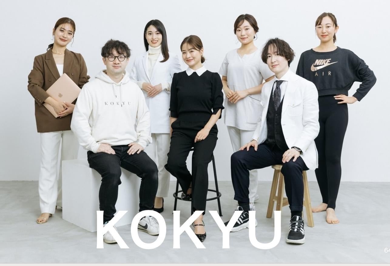 KOKYU初の「医薬部外品」であるKOKYUスポッツクリアとKOKYUフルボディオイルのミニサイズが同時発売