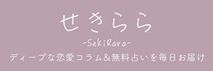 行列12時間【文化財指定/的中継承霊能者】日本最後のイタコ 松田広子が「本格占い｜みのり」で提供開始