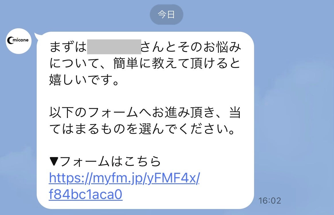 今年の運勢2024年の恋愛運をタロットで占います（相手の気持ち・今あなたへの本音）