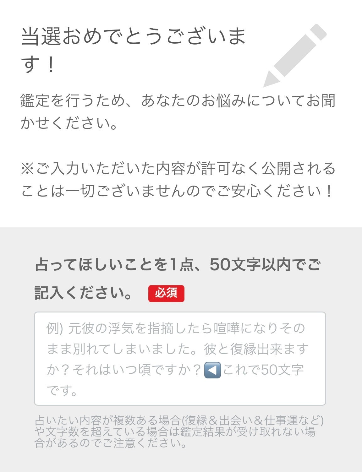 今年の運勢2024年の恋愛運をタロットで占います（相手の気持ち・今あなたへの本音）