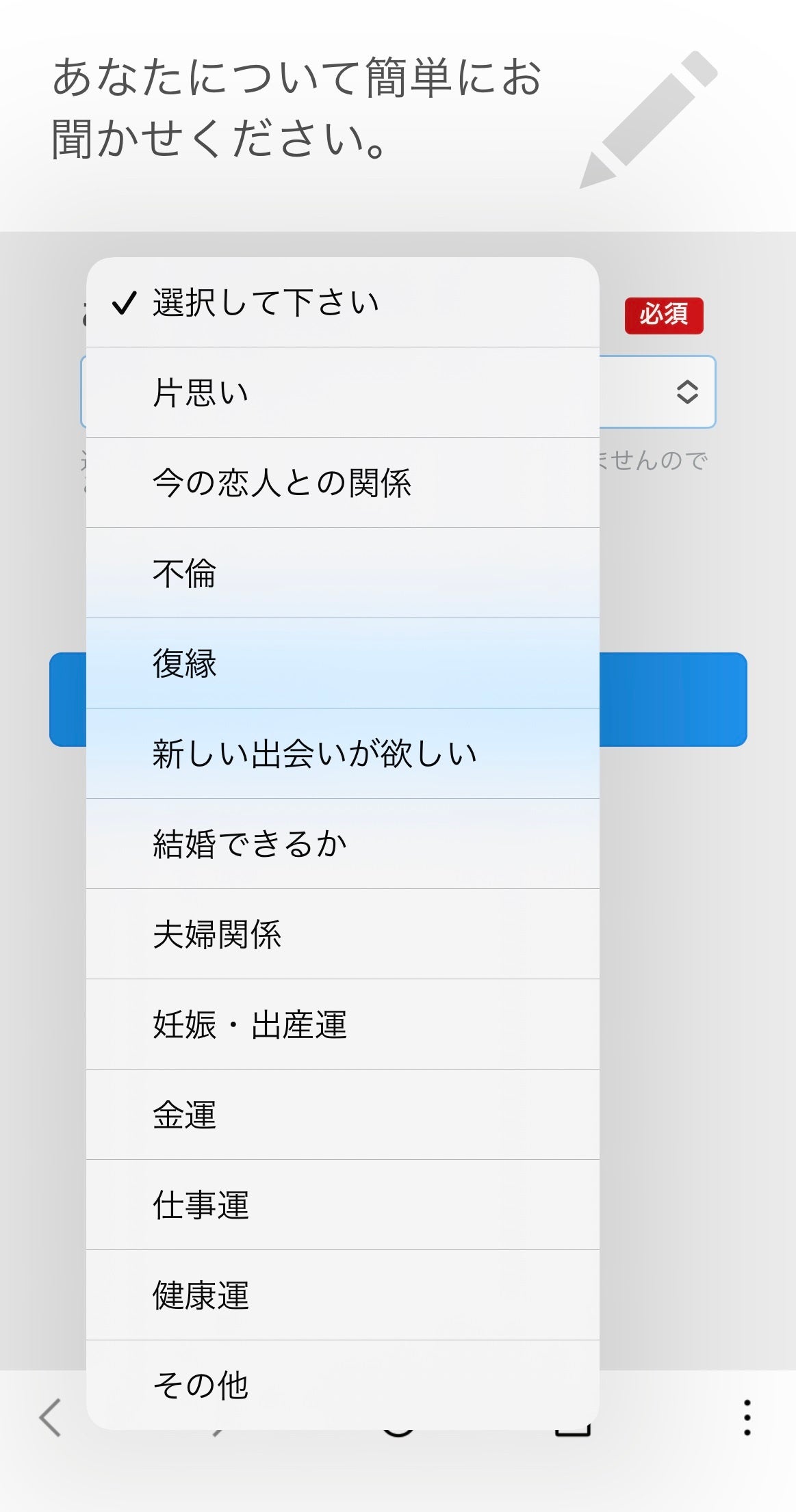 今年の運勢2024年の恋愛運をタロットで占います（相手の気持ち・今あなたへの本音）