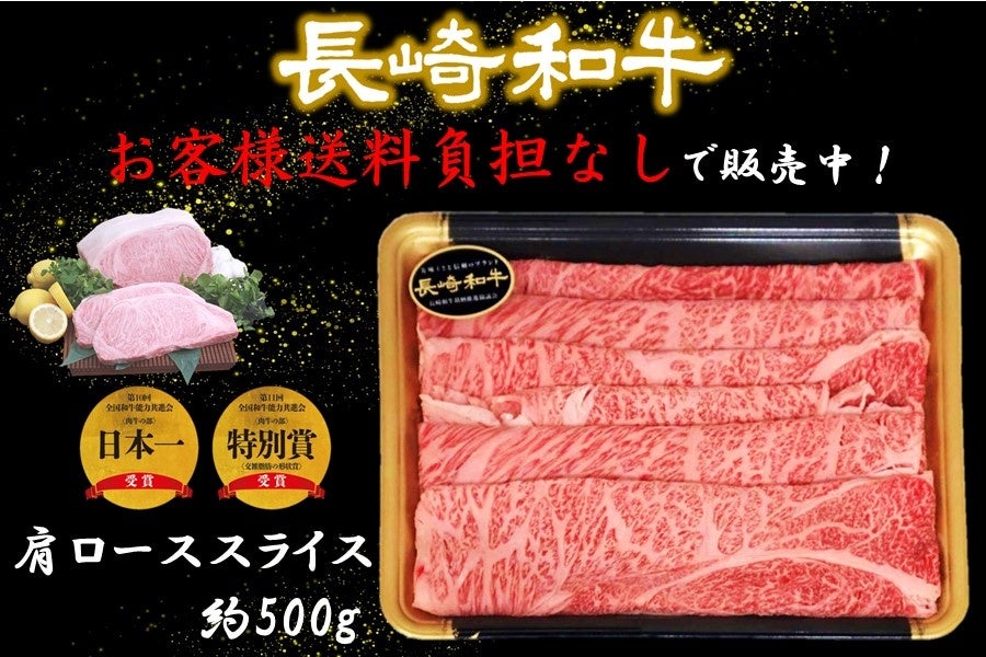 毎月２９日は「肉の日（にくのひ）」産地直送通販サイト「ＪＡタウン」で「肉の日限定セール」を開催！