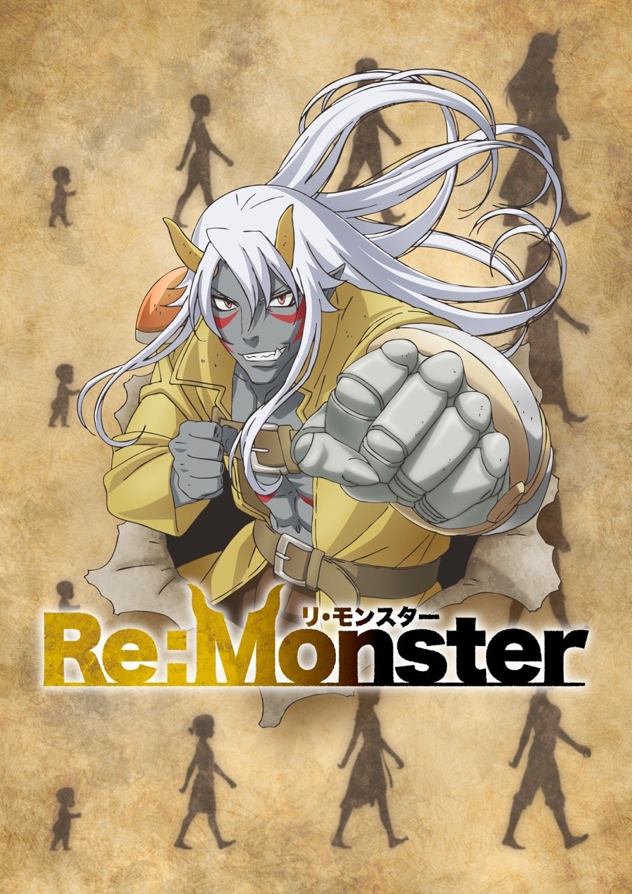 2024年4月放送開始！TVアニメ「Re:Monster」EverdreaM「運命」がエンディングテーマに決定！EverdreaMからの...