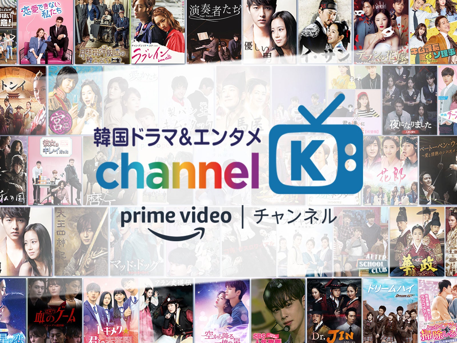 【今だけ月額50円】年始はお家でまったり派の皆さまへ！「迷ったらこれ観て！」Amazon Prime Videoチャンネル...