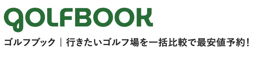 ゴルフ場予約の比較サイト「ゴルフブック」での広告募集のお知らせ