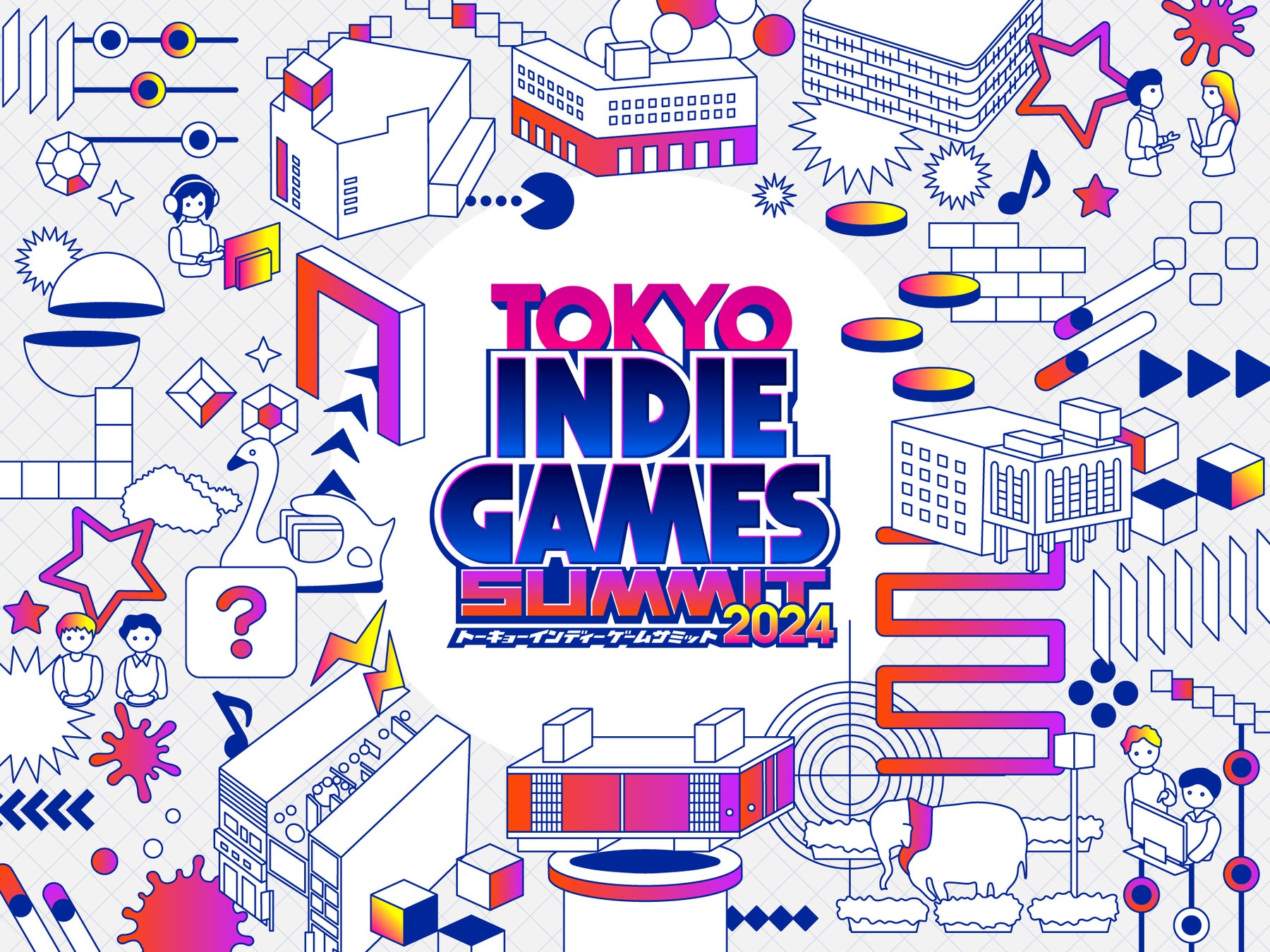 株式会社ビサイド「TOKYO INDIE GAMES SUMMIT 2024」出展のお知らせ