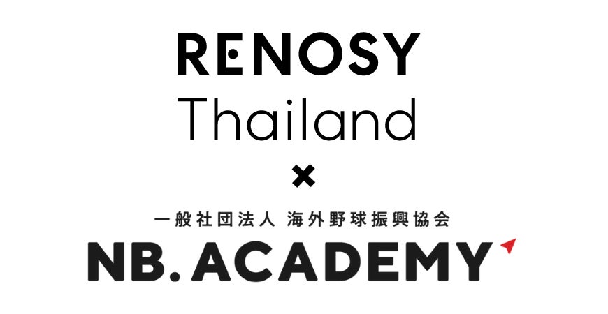 ＜アジア甲子園＞共に”感動”を届ける RENOSYがオフィシャルスポンサード