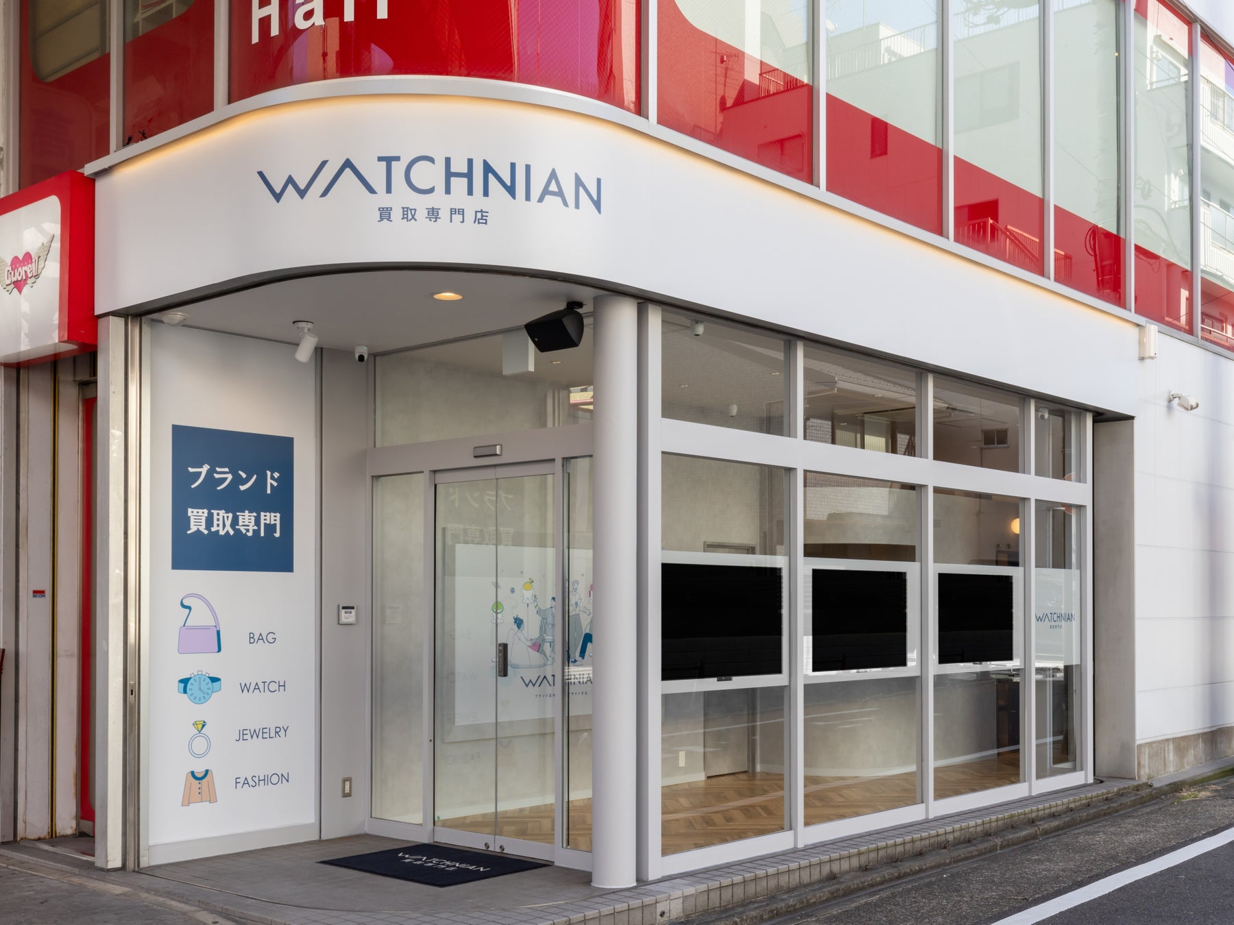 【買取新店】高級ブランド品リユース大手・ウォッチニアン（WATCHNIAN）買取専門店が名古屋大須に新店をオー...