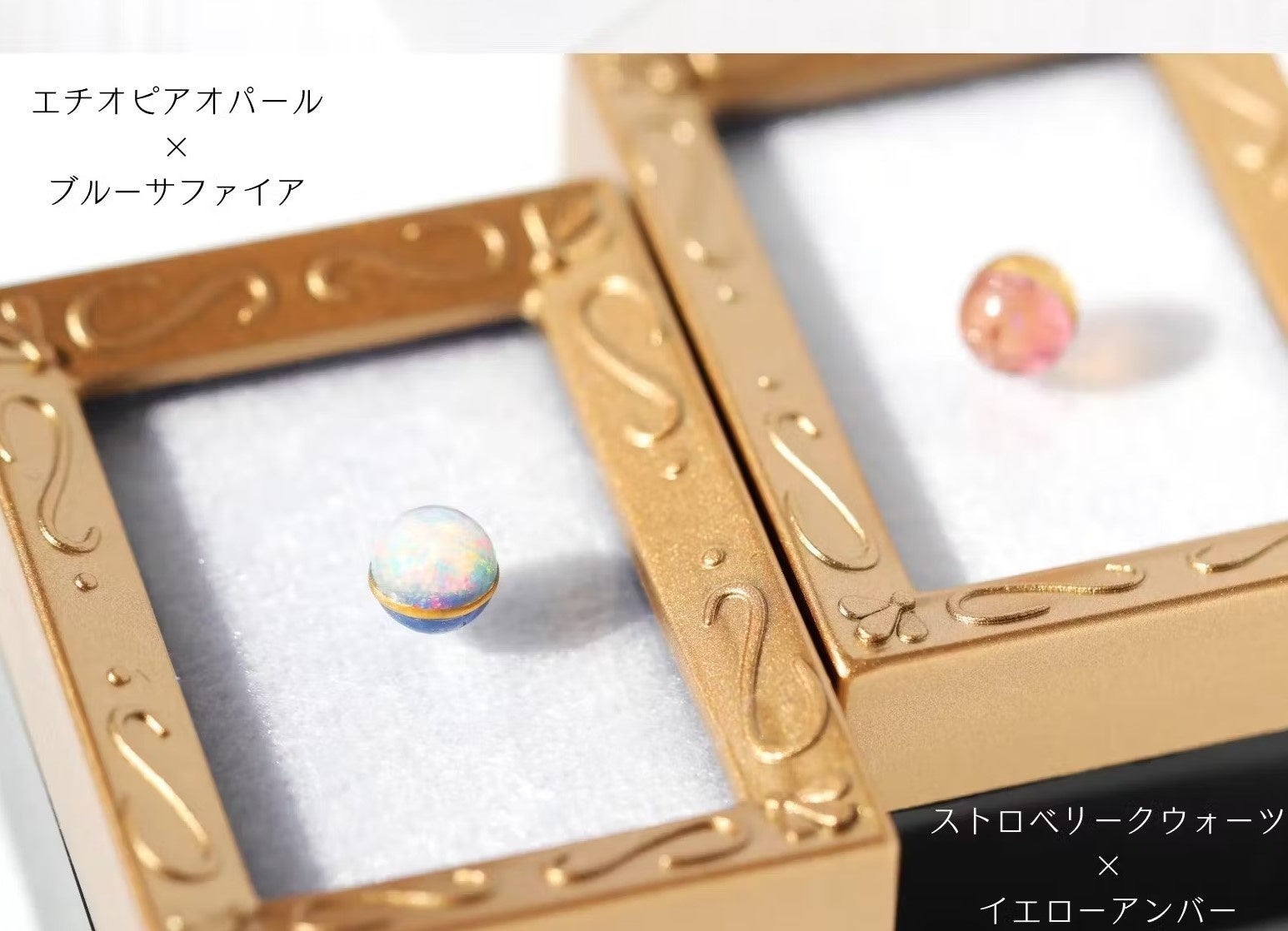 【選べる宝石×金継ぎの技術】煌く2色の天然石を金で繋いだ2色珠。ファンの声にお応えして再び登場です。