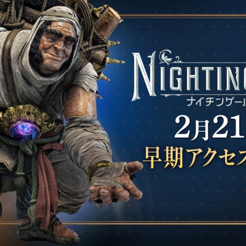 ヴィクトリア朝ガスランプファンタジー『Nightingale -ナイチンゲール-』日本語版が2月21日に早期アクセスを...