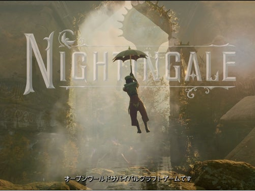 無限マップ生成型シェアードワールドクラフトサバイバルゲーム『Nightingale -ナイチンゲール-』最新動画「Th...