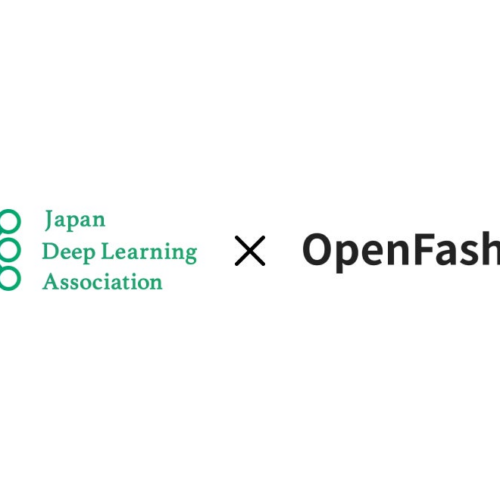 ファッション×AIのプロダクト開発に取り組むOpenFashion社が一般社団法人 日本ディープラーニング協会（JDLA...