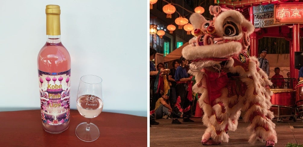 「f winery　南京町コラボ　スペシャルピンクワイン」（左）、獅子・ピンクライオン（右）