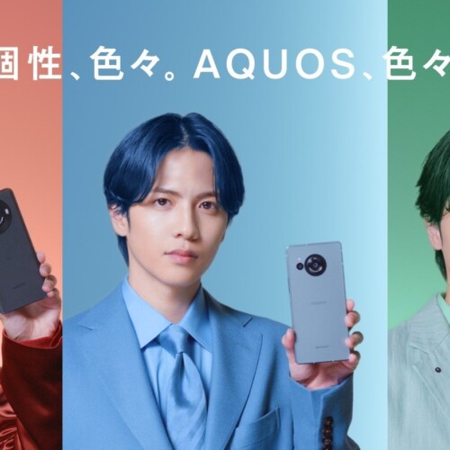 志尊淳さんが「AQUOS R8 pro」「AQUOS R8」「AQUOS sense8」の“個性”を一人三役で表現。あなたの推しはどの“...