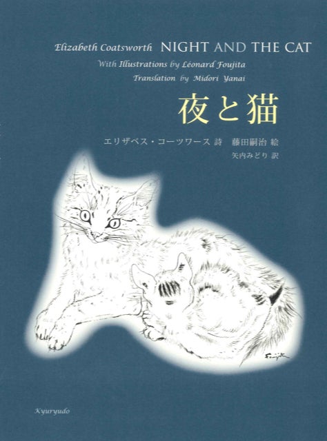 2月22日から猫の日スペシャルキャンペーン！猫大好きな皆様に向けて、猫関連の訳アリ美術本を特別価格でご提供！