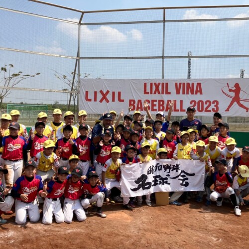 【白鳳新薬】『Meikyukai Baseball Camp in Vietnam』のスポンサーを務める