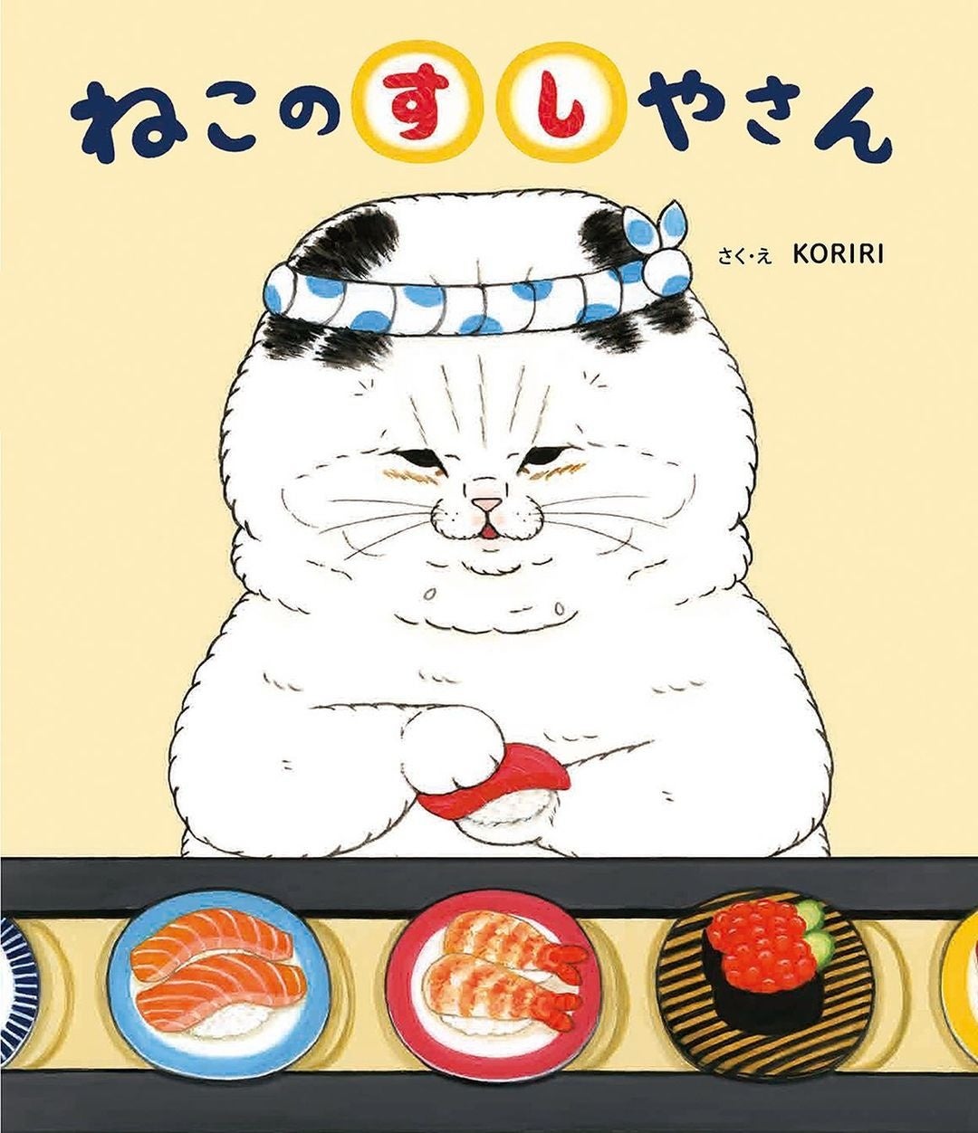 「世にも不思議な猫世界」 三重県四日市市のBOOK PARK miyokka!? にて2月29日(木)までコラボイベント開催中！