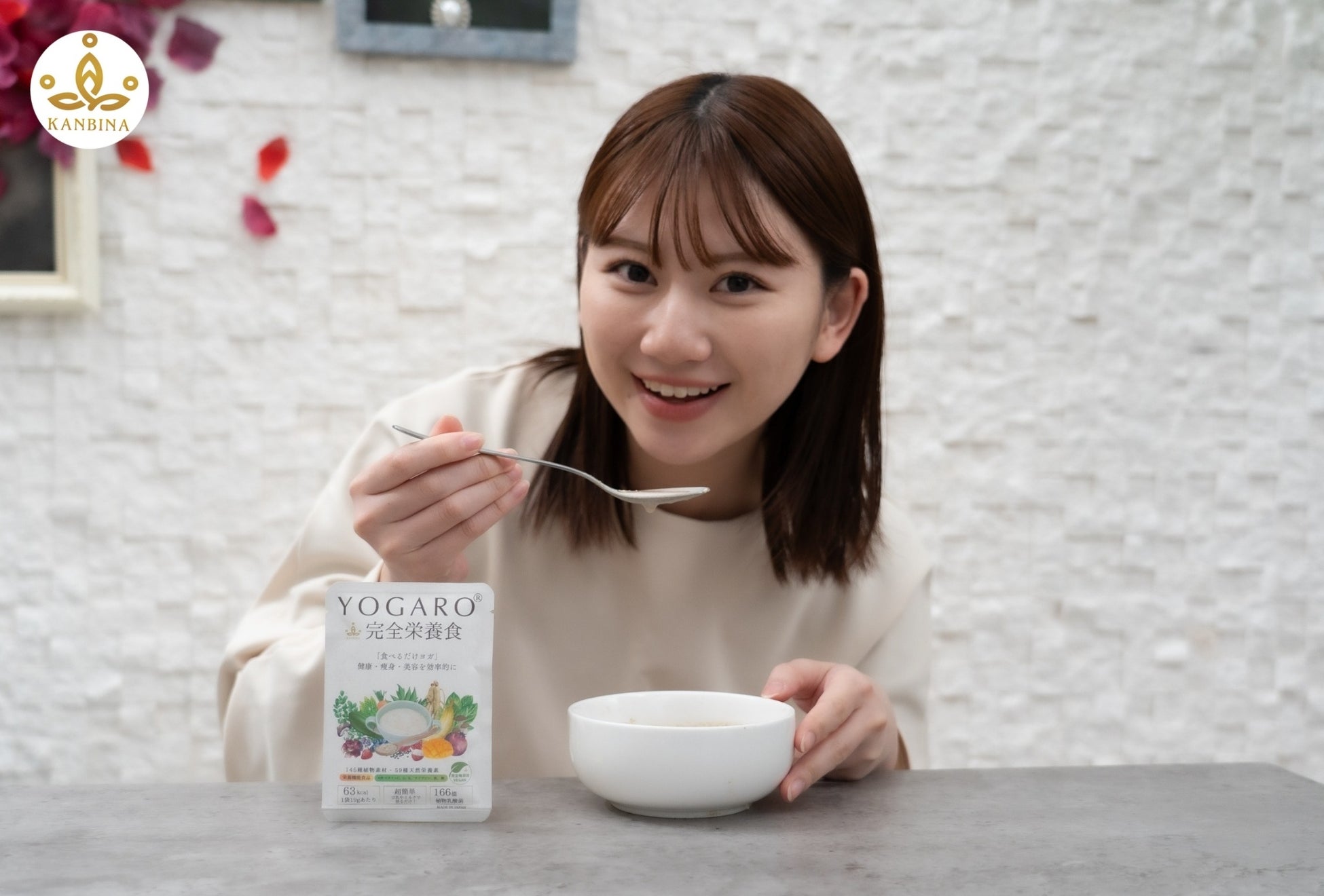 SNSで話題の食べるだけヨガ『YOGARO完全栄養食』を新発売！
