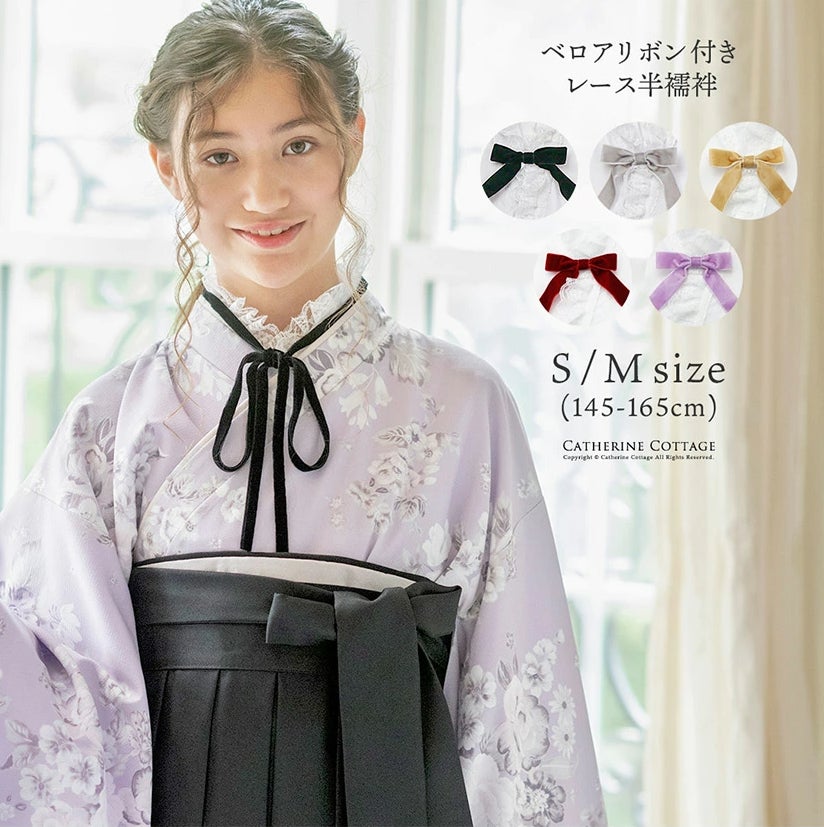 【和装をドレスアップ！】卒業式袴や着物スタイルをもっと自由に、自分らしく演出する華やかなアイテムが、子...