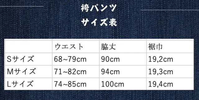 「袴」パンツ岡山県産児島デニムで着物をもっと日常に。「和」を愛すZ世代の挑戦