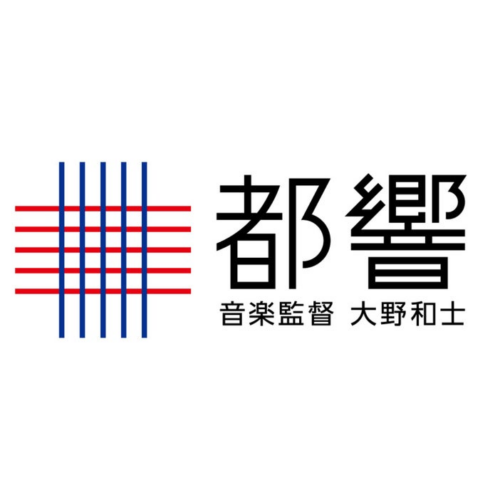スタートバーン、東京都交響楽団での2月主催公演でのデジタルスタンプ取得体験にFUN FAN NFTを提供。