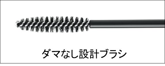 キスミー　フェルム　ナチュラルグラマー　マスカラ　全３色　２０２４年３月１５日（金）全国発売