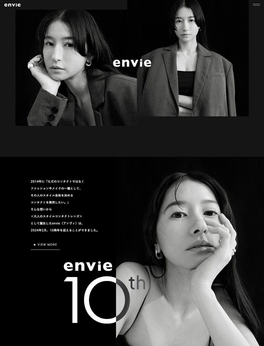 大人女子に支持され続けるカラコンブランド〈envie（アンヴィ）〉、誕生10周年を記念して『envie 10th Thanks...