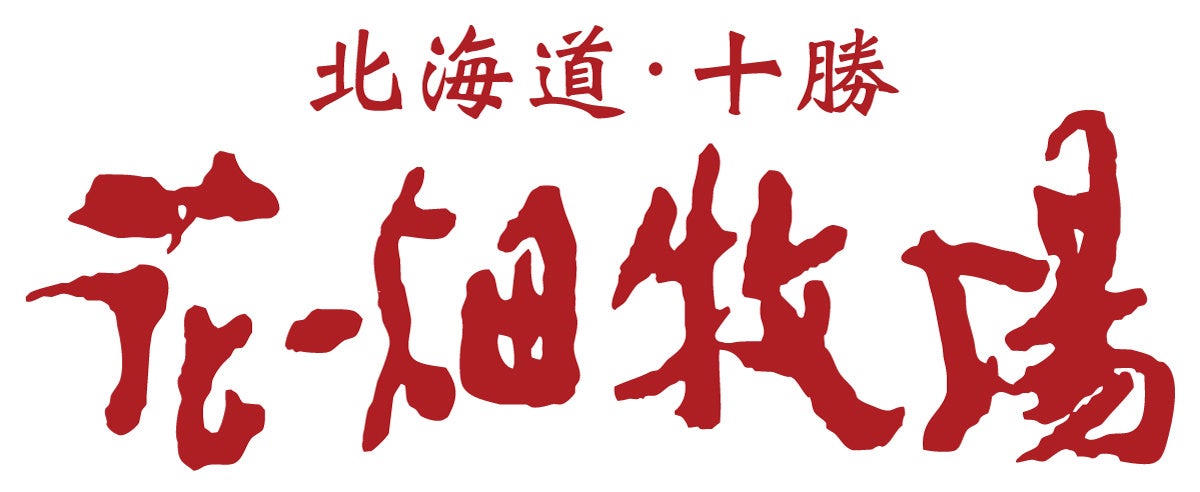 焼肉で暮らしを彩る「焼肉屋さかい」 北海道フェア開催！ 冬の北海道の美味しさをコラボメニューで感じてくだ...