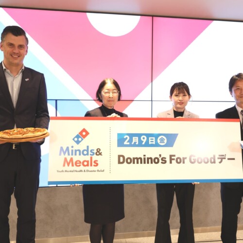 ドミノ・ピザ、2月9日は「Domino’s For Goodデー」　売上の一部を子ども・若者のメンタルヘルス支援団体に寄...