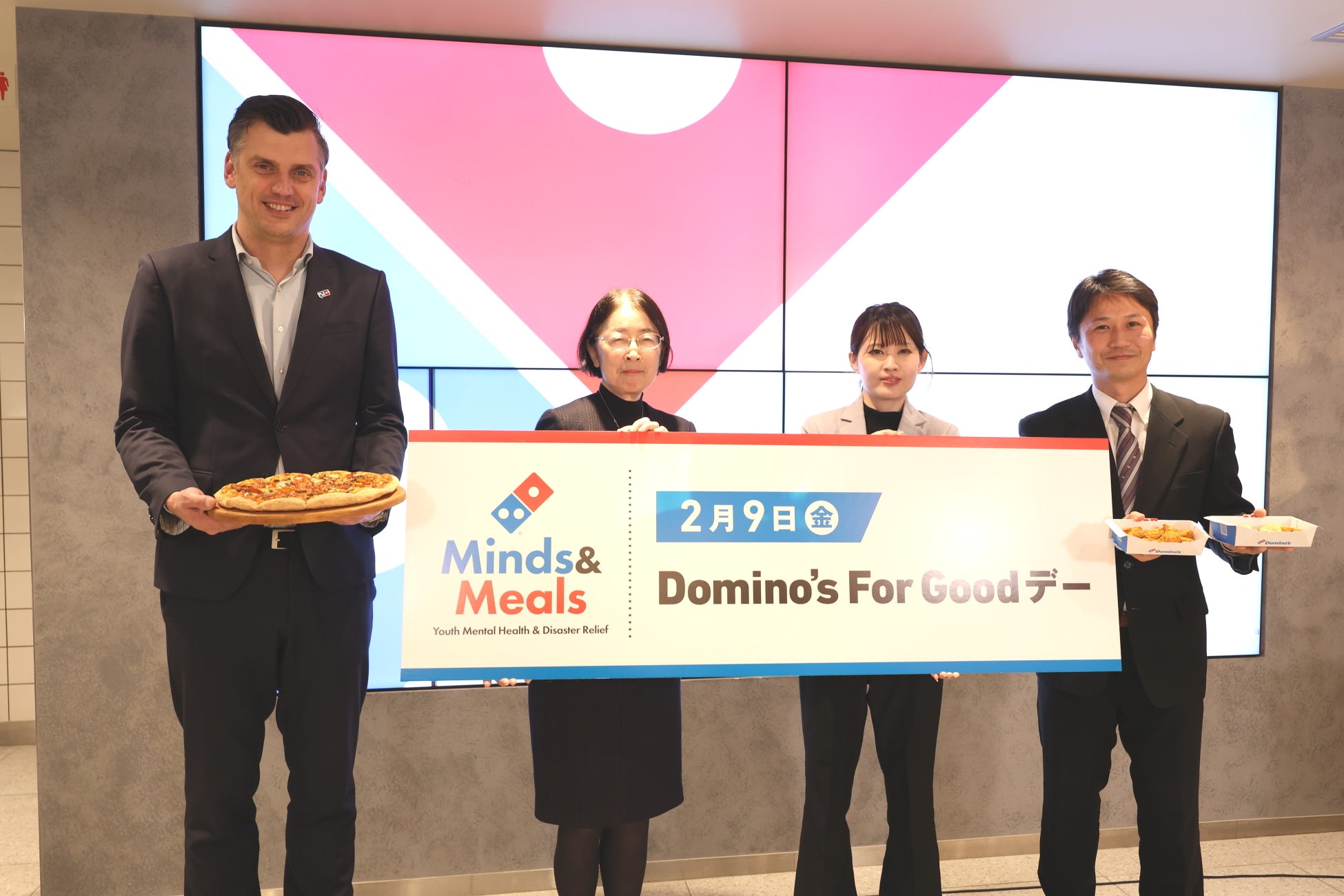 ドミノ・ピザ、2月9日は「Domino’s For Goodデー」　売上の一部を子ども・若者のメンタルヘルス支援団体に寄...