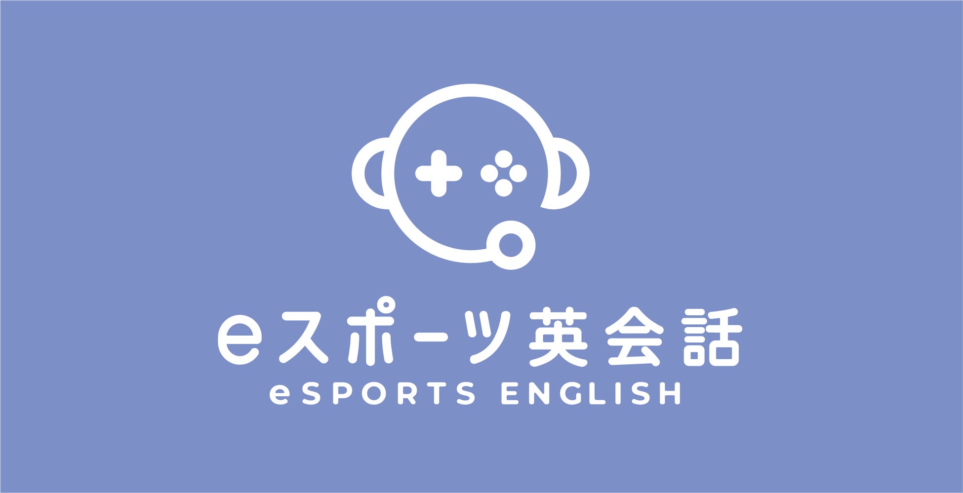 eスポーツ英会話を提供するゲシピ株式会社、マインクラフトの世界で学ぶオンライン英会話レッスンの見学会を開催