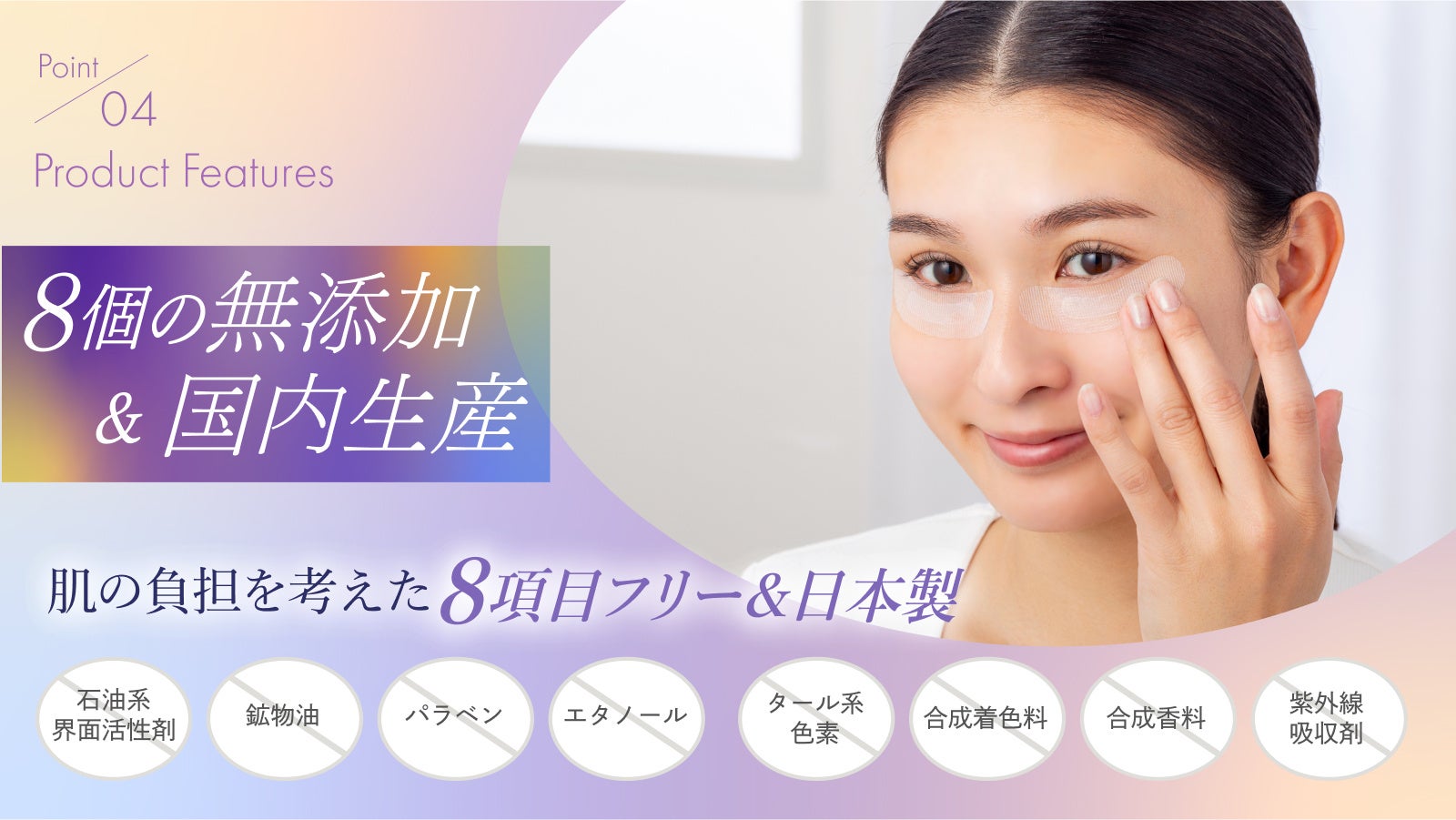 【新登場】累計150万個突破！睡眠のスペシャリスト「GOKUMIN」から初の化粧品がリリース