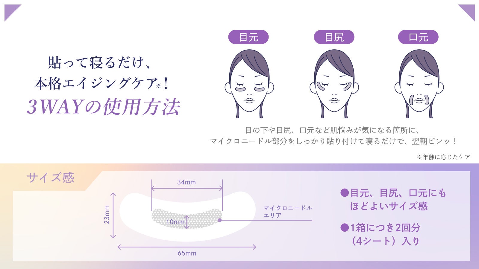 【新登場】累計150万個突破！睡眠のスペシャリスト「GOKUMIN」から初の化粧品がリリース