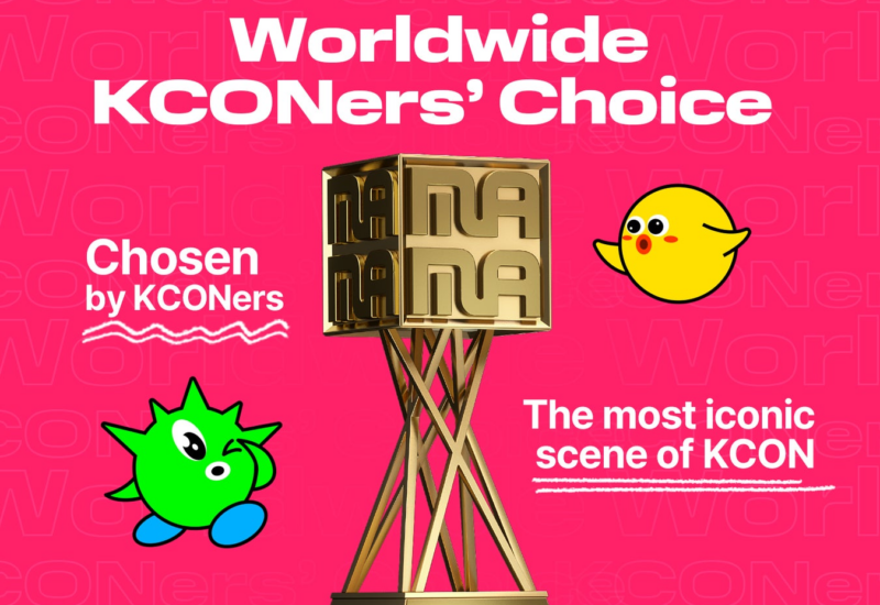 KCON – MAMA AWARDS 連携「Worldwide KCONers' Choice」投票部門を新設