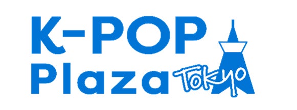 ~K-POP Plaza Tokyoの第2弾イベント~日本初！aespaの展示会 『#potd #aespa in Tokyo』をK-POP Plaza Tokyoで...