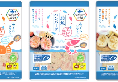 島根県の若女食品がサステナブル・シーフード商品を3種類 新発売！