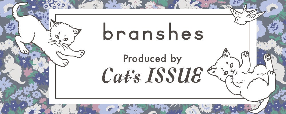 2/22は『ネコの日』　ネコへの“偏愛”を発信するプロジェクト「Cat’s ISSUE」と子ども服「ブランシェス」のコ...