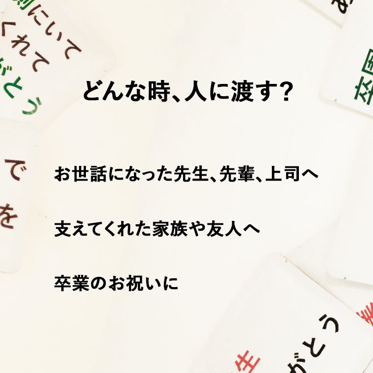 320円であなたの気持ちがより伝わる！言葉を浴びる、言葉に浸かる、気持ちを贈る入浴剤ギフト「コト浴」2月26...