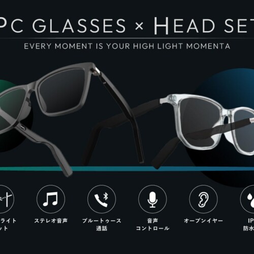 【本日より販売開始】ブルーライトカットメガネとワイヤレスイヤホンの機能が１つに！スマートPCグラスが登場...