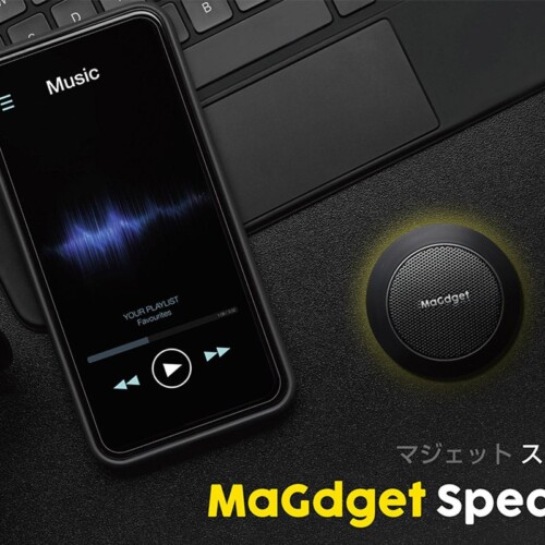マグネットでどこでも吸着できるデュアル接続対応ミニスピーカー「MaGdget Speaker」のクラウドファンディン...